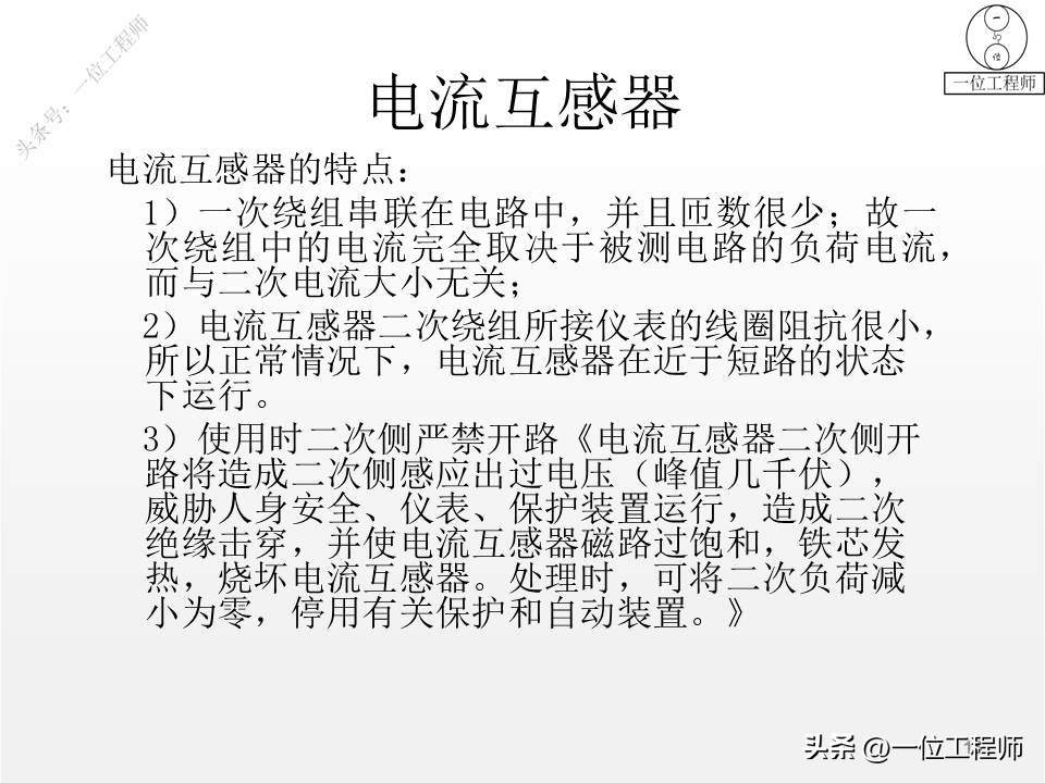 电气设备的类型和工作原理,一二三类电气设备举例说明