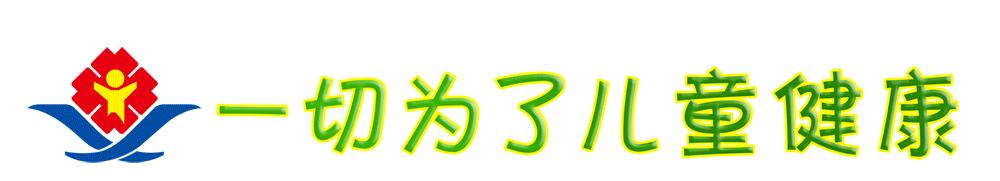 孩子全身痒痒夜间更明显怎么回事,小孩得疥疮为什么抓痒会起一个包