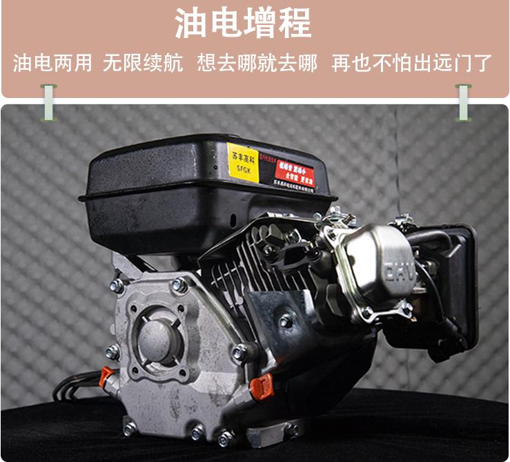 十大电动车油电两用车,油电两用电动车推荐