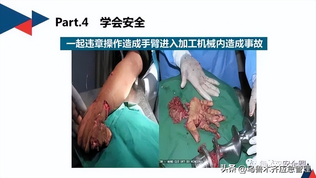 安全生产典型违章300条修订版,常见的安全生产违章行为有哪九种