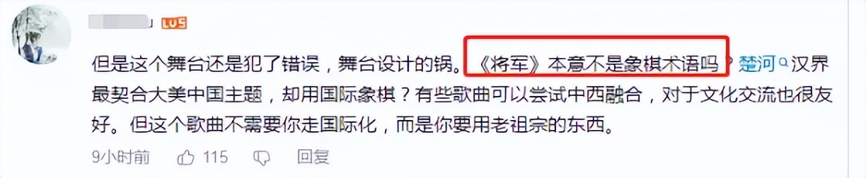 乘风配乐版,乘风舞美效果