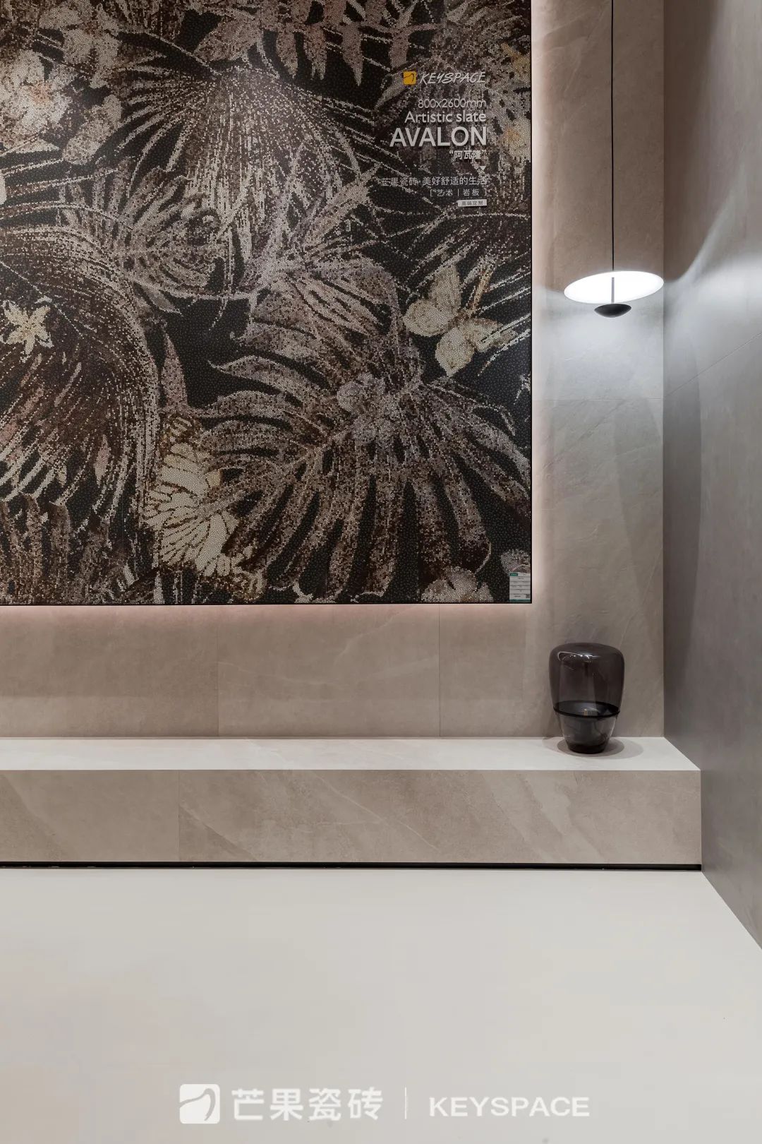 一城一店｜福建莆田芒果瓷砖：艺术魅力，芒果设计符号的场景体验