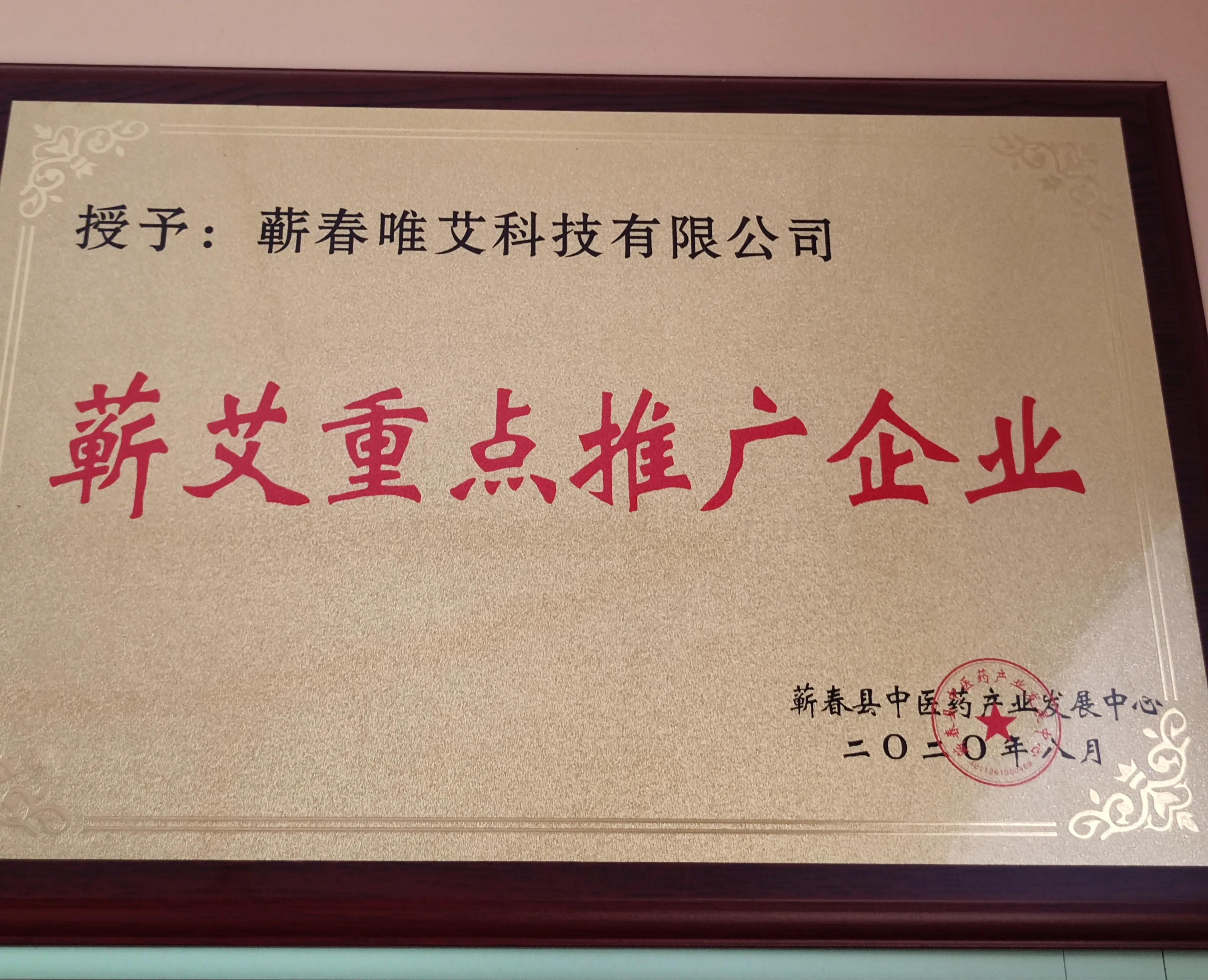 唯艾科技张慧杰个人简介,唯艾集团张慧杰个人简历