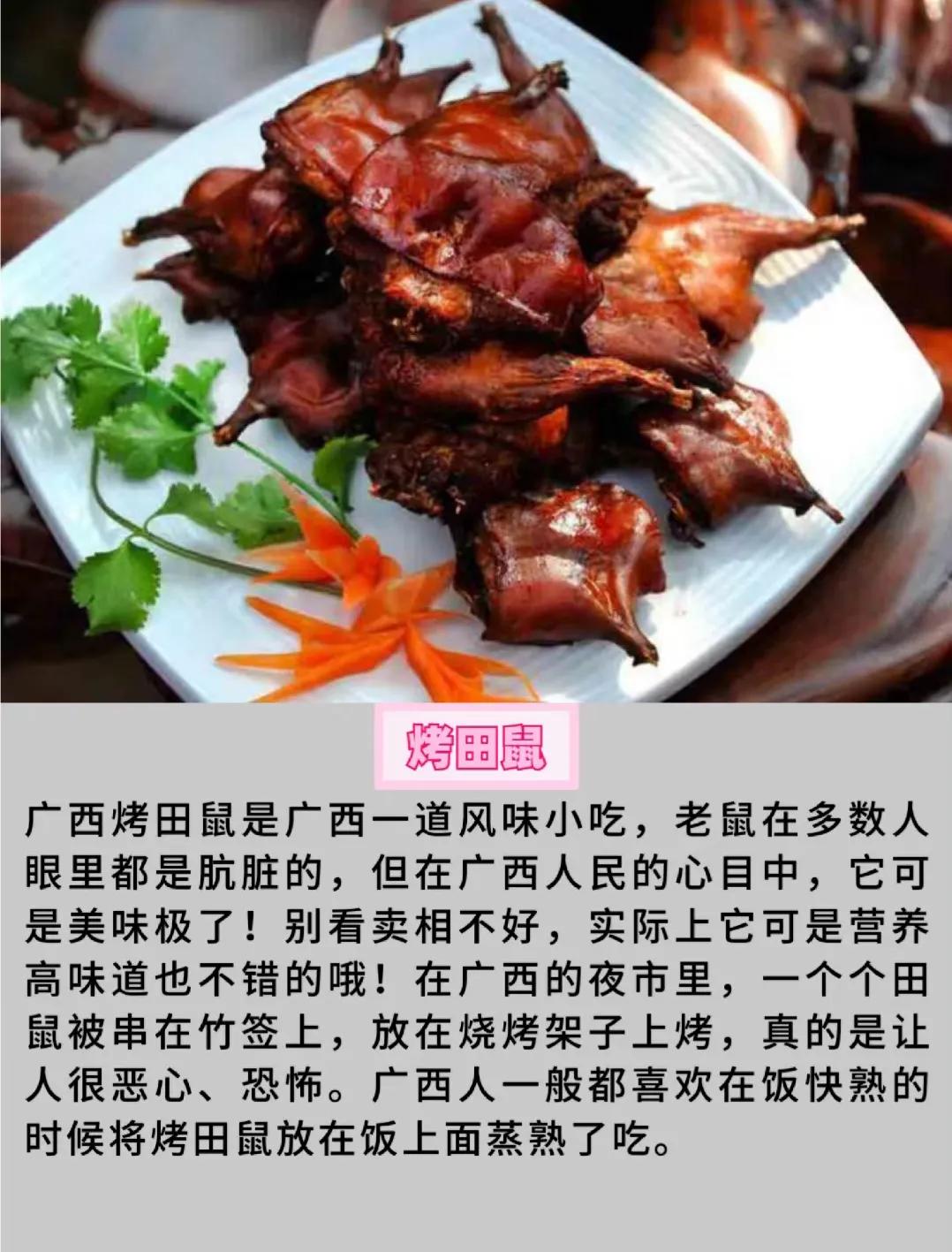 中国十大恶心小吃排名,福建恐怖十大小吃