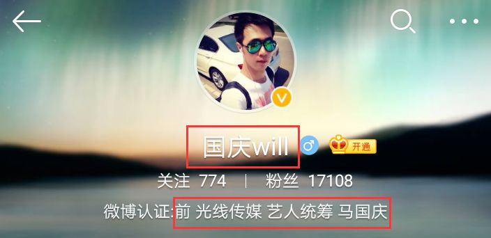 刘昊然和欧阳娜娜现在的关系,gq盛典刘昊然谭松韵欧阳娜娜