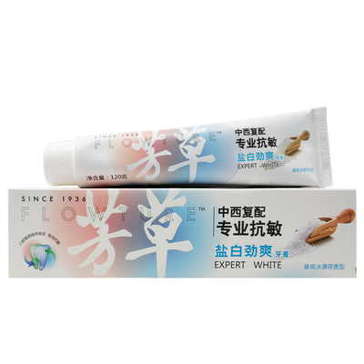 国产美白牙齿牙膏品牌排行榜,中华牙膏是国产品牌吗