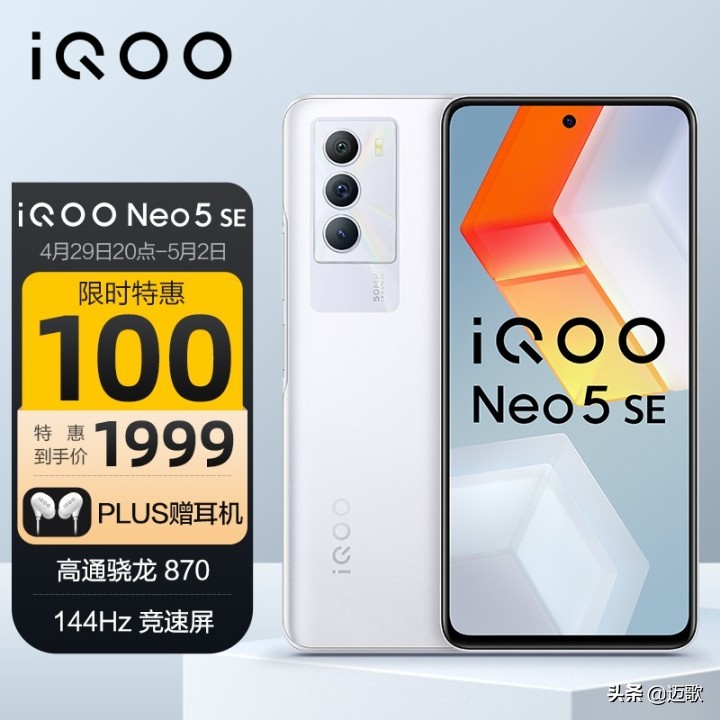 2022年「618」2000元左右手机哪些值得买？