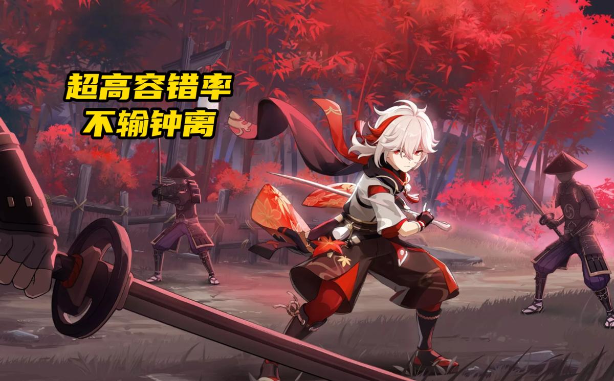 原神2.6版本万叶阵容搭配,原神2.8抽万叶现状