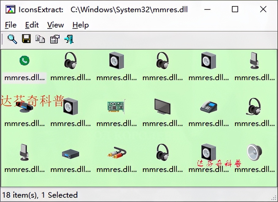 windows文件图标位置,windows7桌面文件存放位置