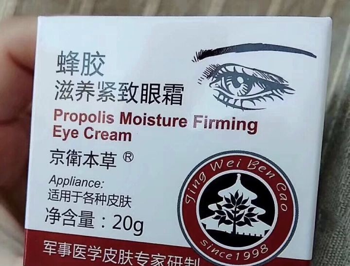 哪家是真正的国货春娟牌黄芪霜,春娟黄芪霜经典国货面霜