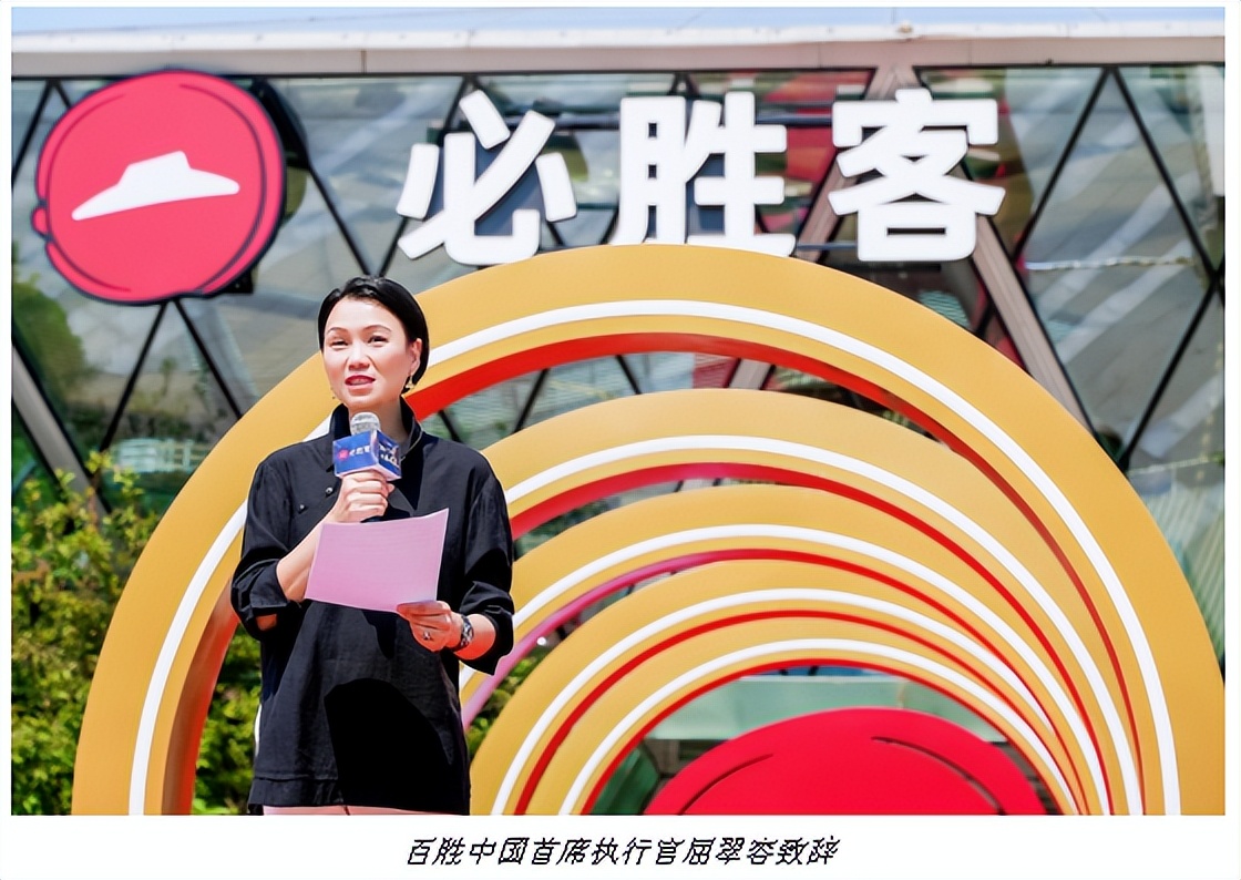 必胜客披萨发展史,必胜客所有披萨介绍