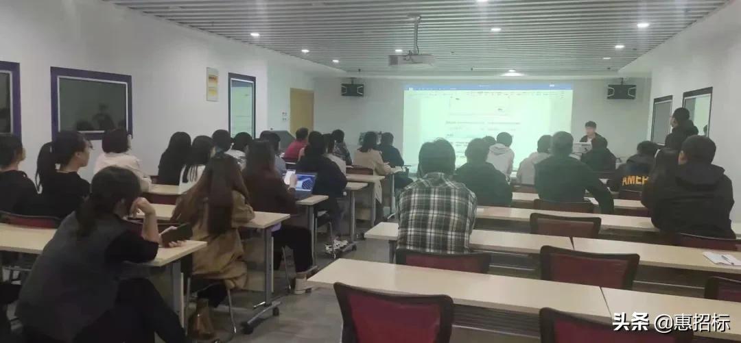 中惠科技助力河北省政府采购代理机构执业人员线上培训