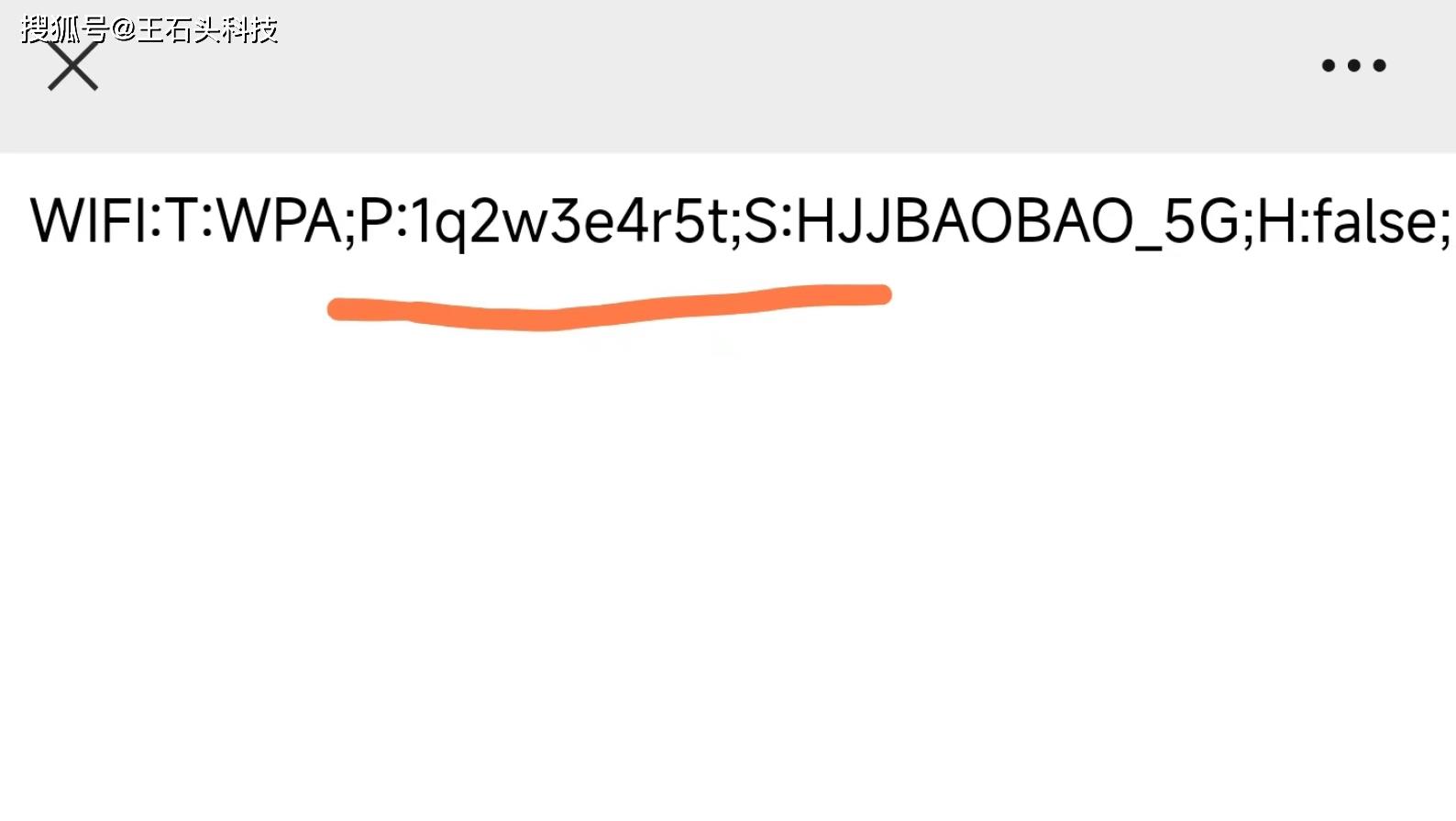 小米手机怎样看wifi密码是多少,小米手机wifi密码正确但连接不上