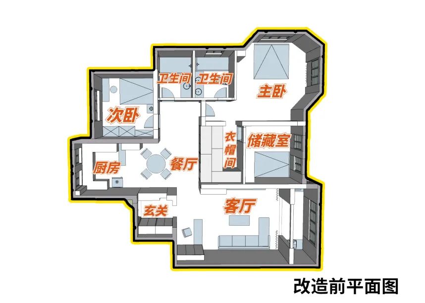 「电视案例」扩容这么装！140㎡三室巧改四室，邻居看了都夸