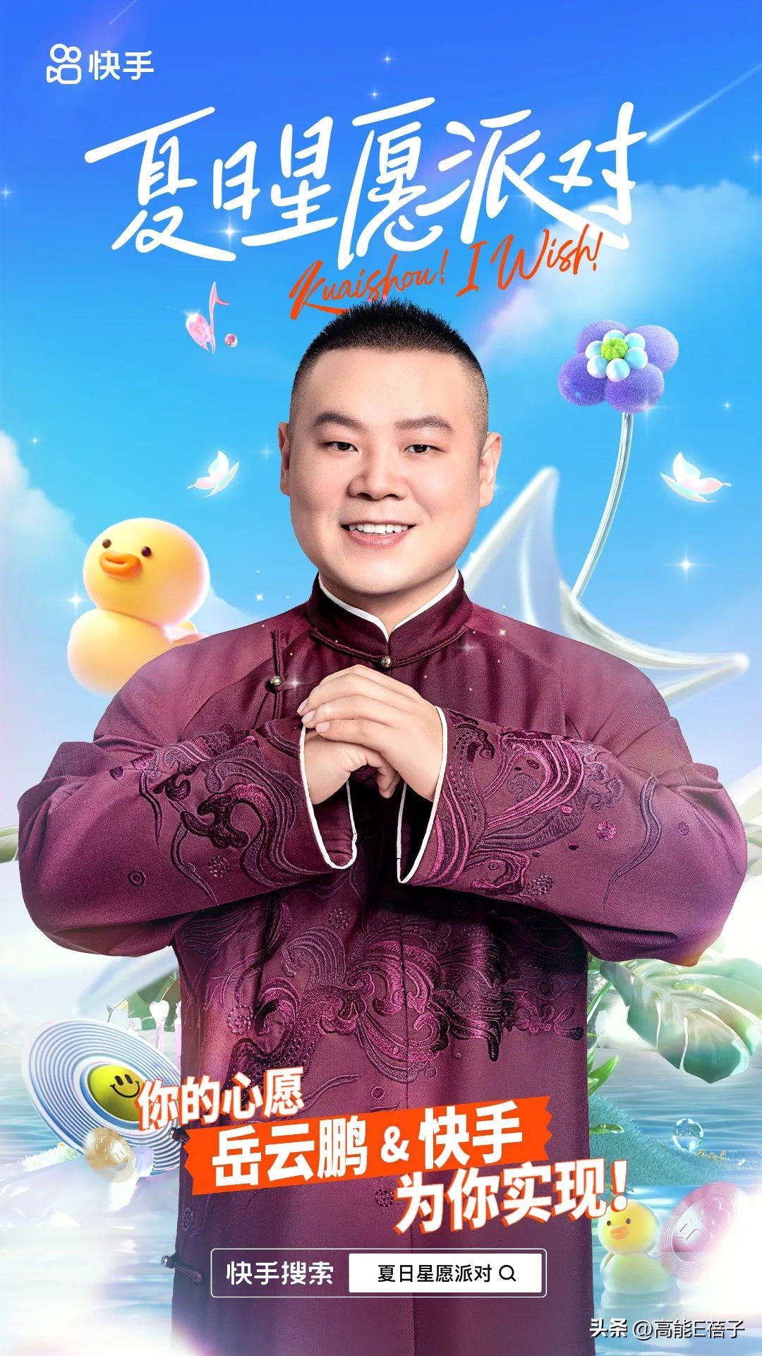 周杰伦呼和浩特演唱会点歌环节,周杰伦演唱会点歌环节最强女声