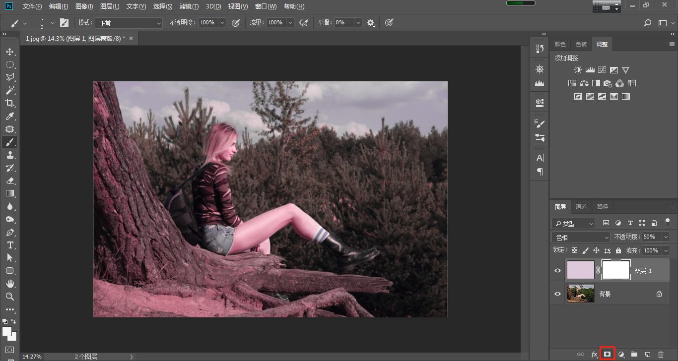 ps降低饱和度方法,PS如何调节图片的饱和度透明度