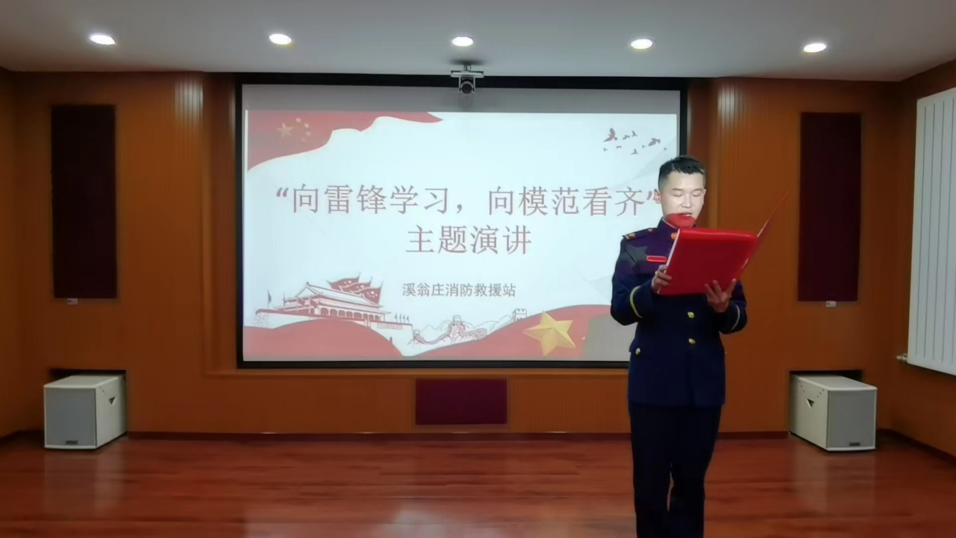 消防党支部研究部署学雷锋活动,消防大队多点开展学雷锋活动