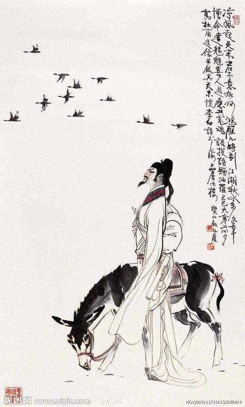 杜甫诗歌中的中国文化意象,杜甫的诗在文学史上的地位和影响