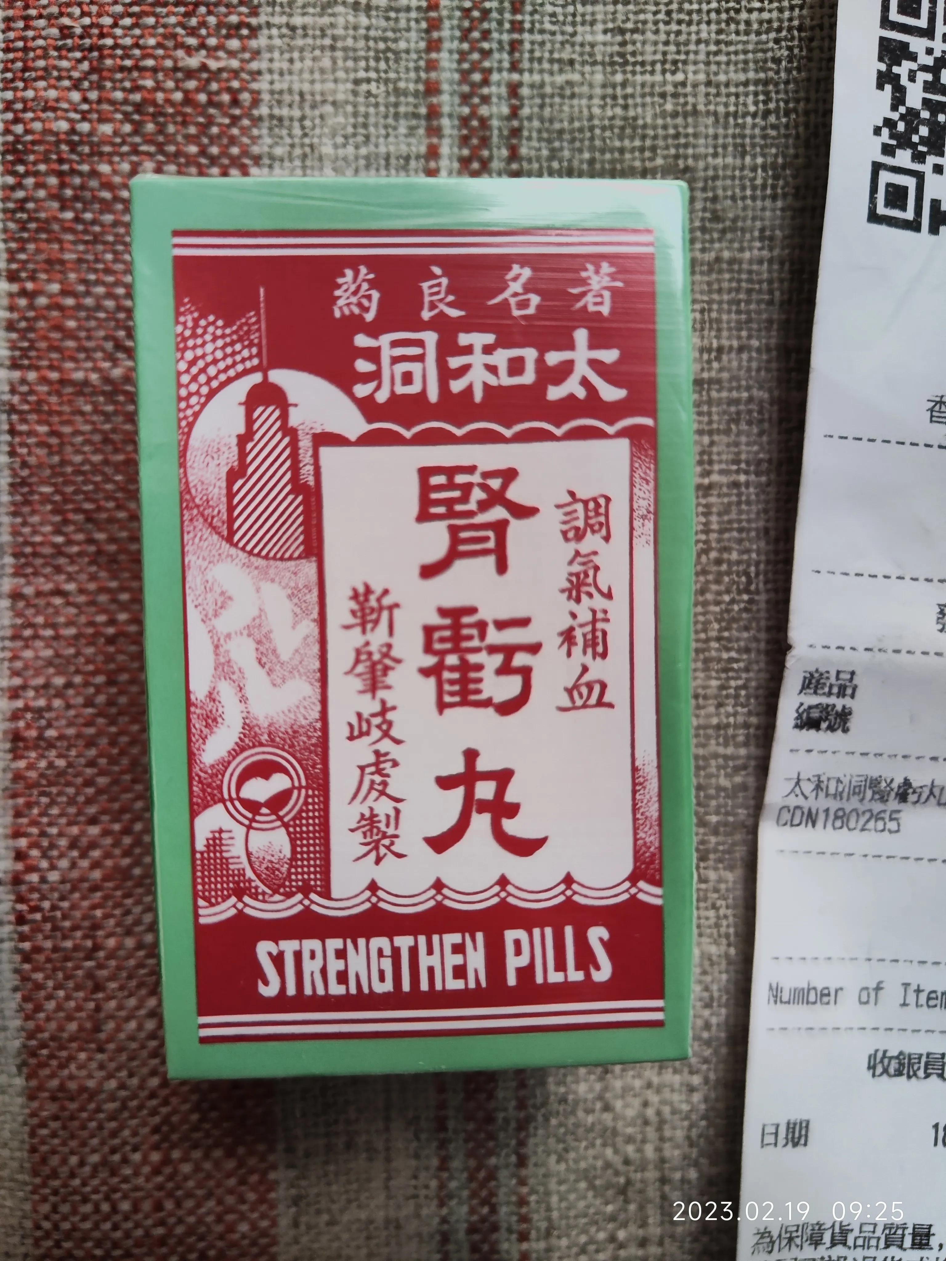 在福田口岸怎么去元朗,深圳福田口岸去香港攻略