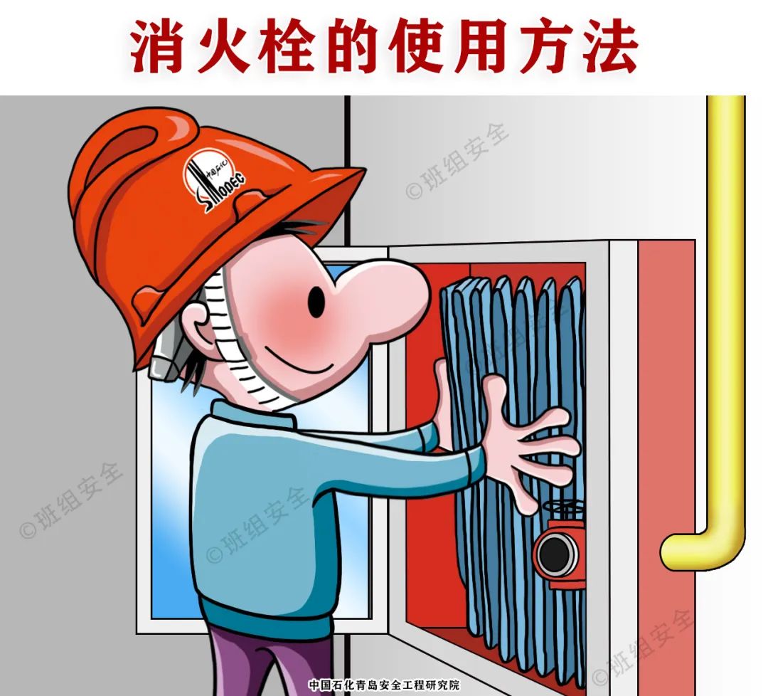 日本三级安全教育,三级安全教育全套模板