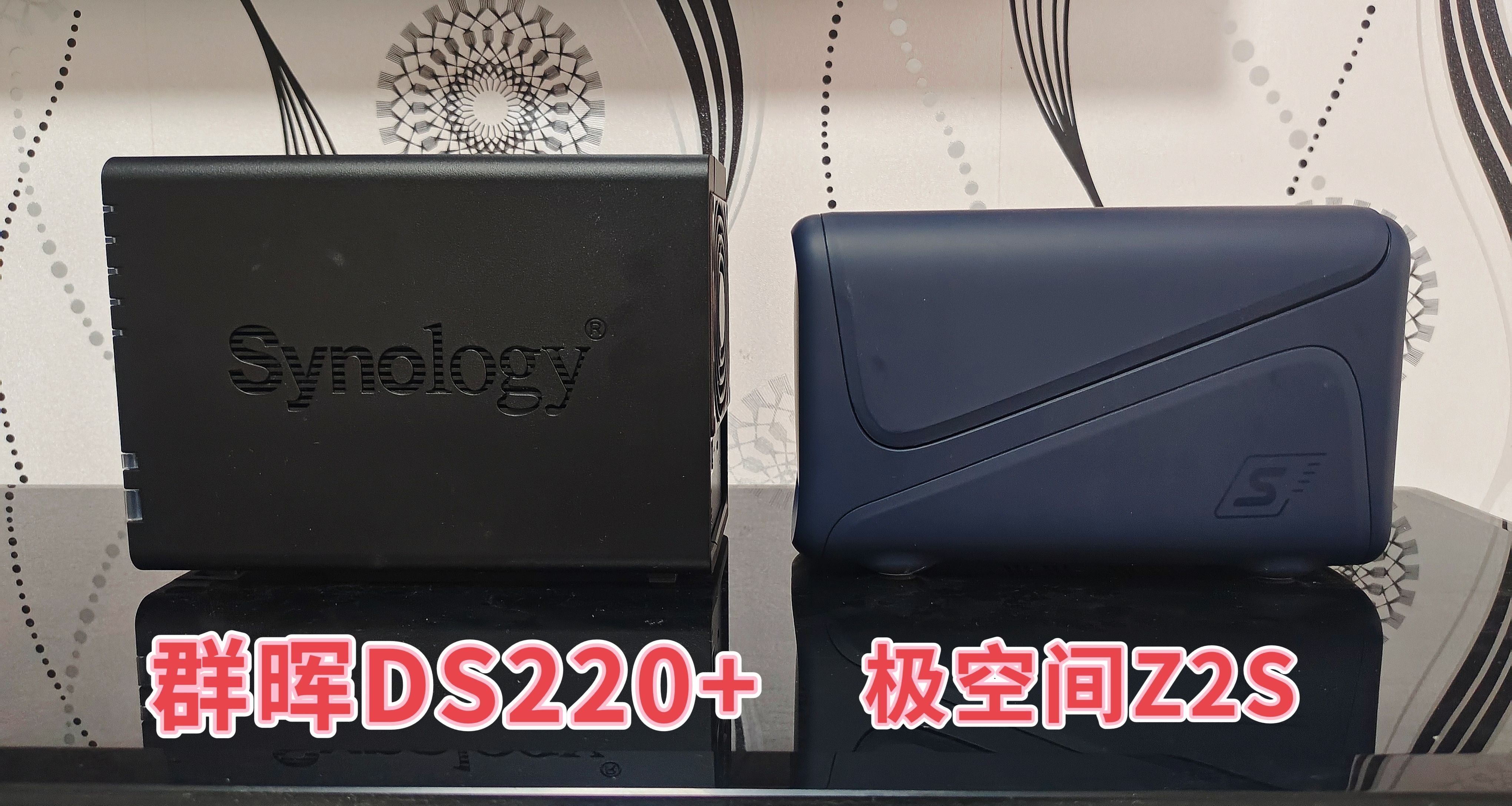 群晖ds220j功能评测,群晖nasds220j新手教程