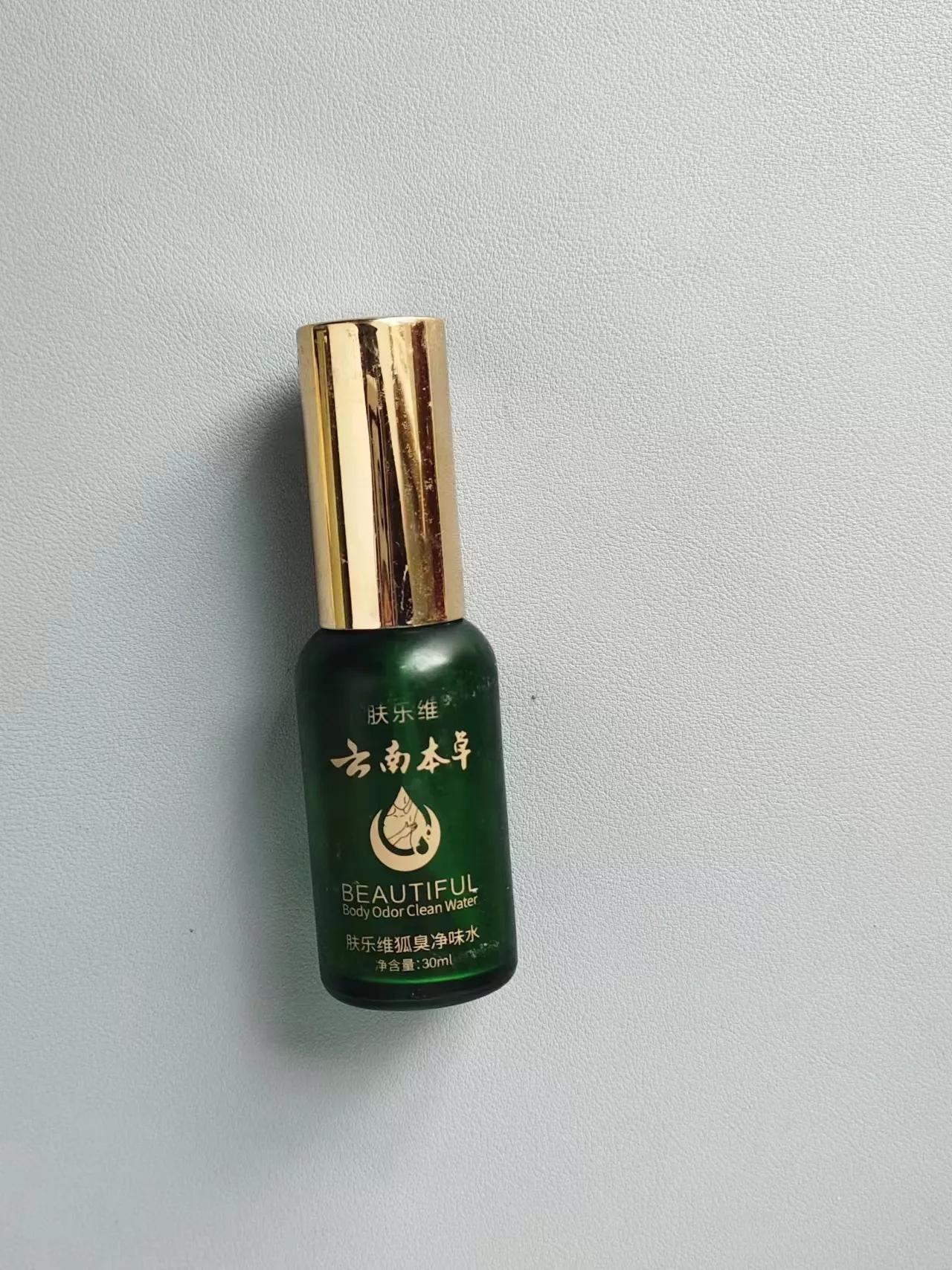 夏季清新止汗露,夏天必备神器止汗露