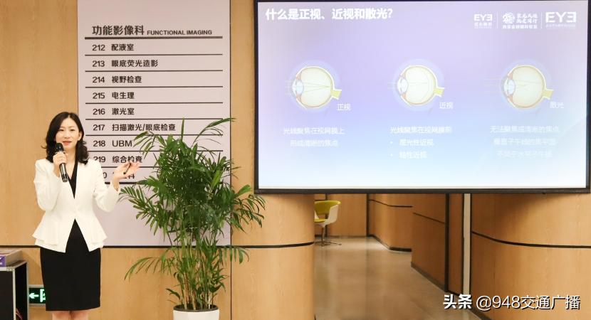 武汉爱尔眼科洪山医院配眼镜,汉口爱尔眼科医院近视眼手术