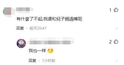 父女“嘴对嘴亲吻”不害臊，以爱的名义满足私欲的行为，该停止了