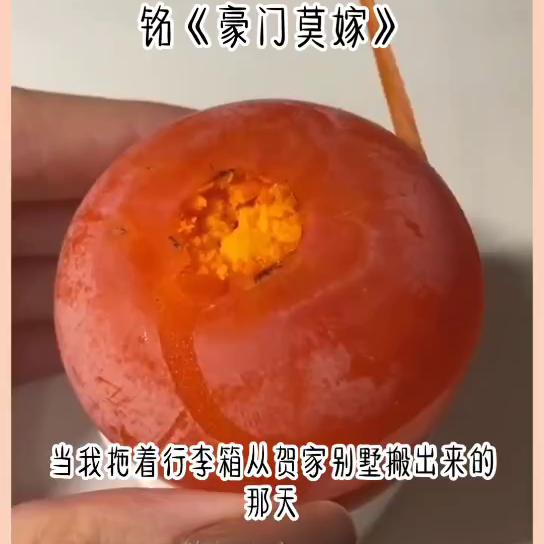 豪门莫嫁#抖音小助手