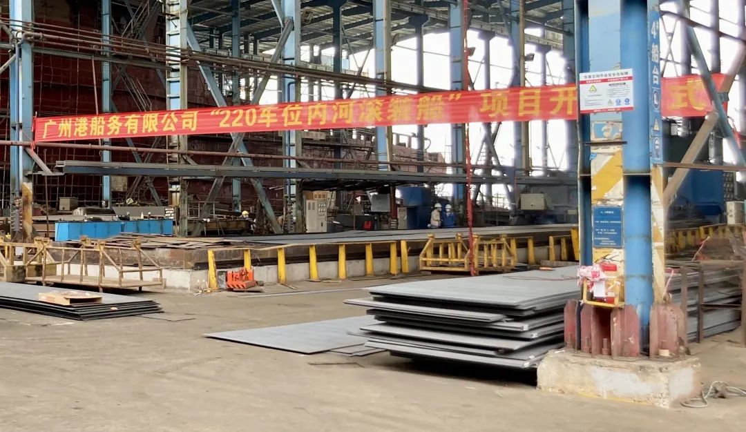 珠江首艘内河商品汽车滚装船“穗港汽车01”轮交付