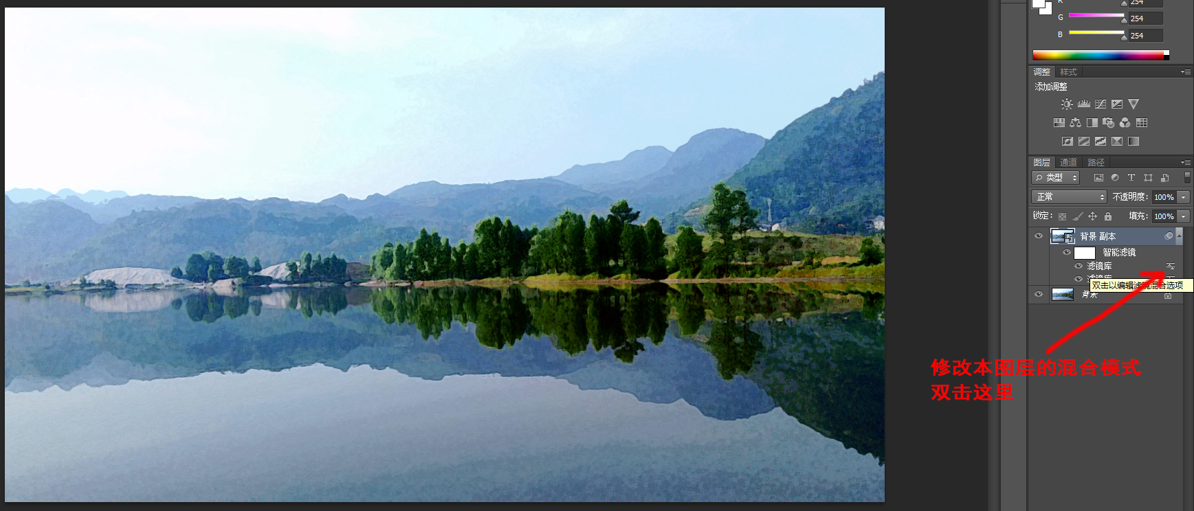 ps教程水彩肖像,ps怎么制作水彩风景
