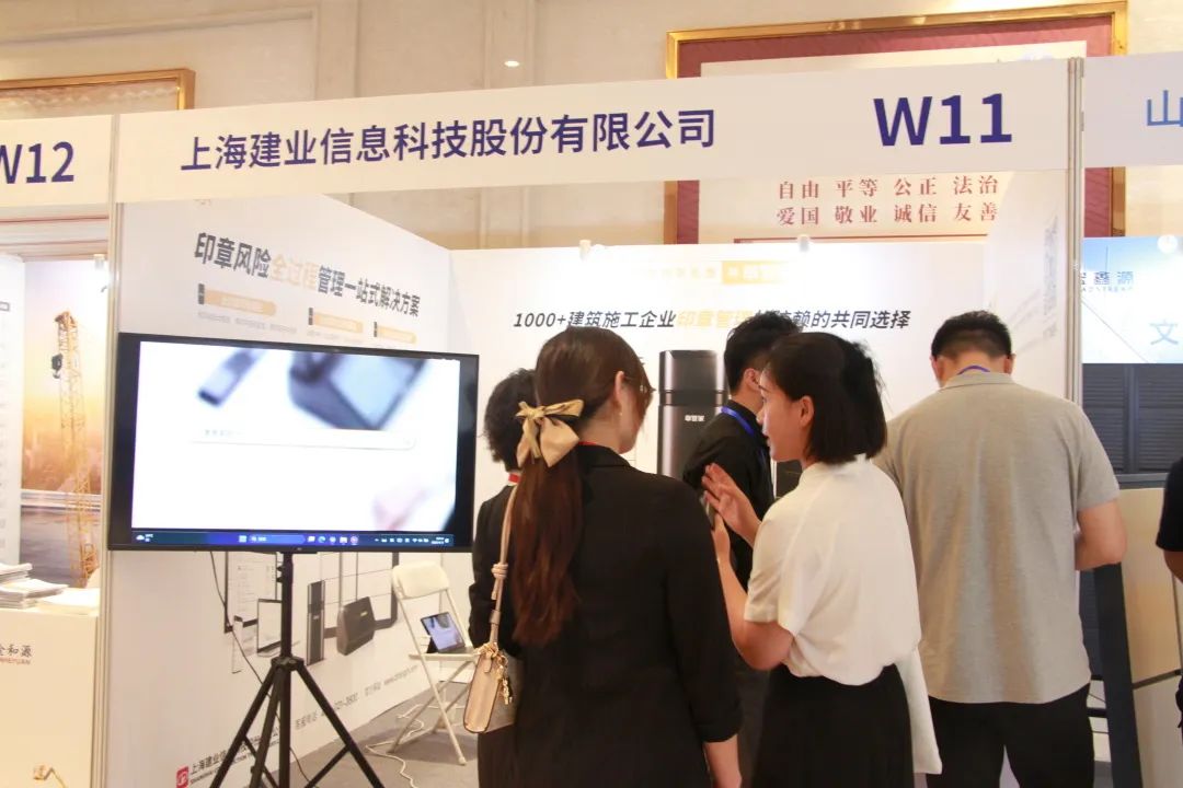 全国建筑钢结构行业大会在上海召开，章管家数智印控助推智能建造