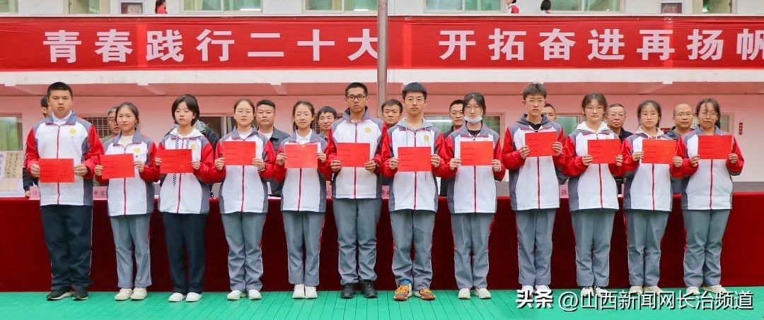 纪念五四运动100周年文艺汇演彩排,长治二中表彰大会