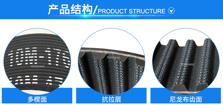 永航橡胶面粉机带——磨粉机械的核心部件