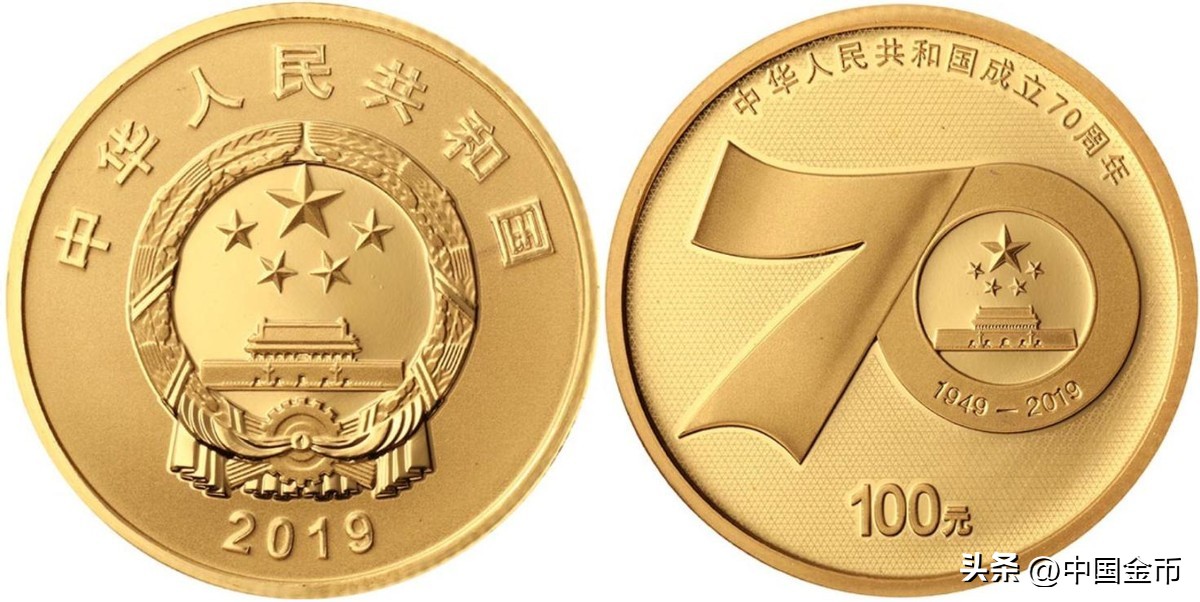 祝福祖国建党周年,祝福祖国贺岁银币