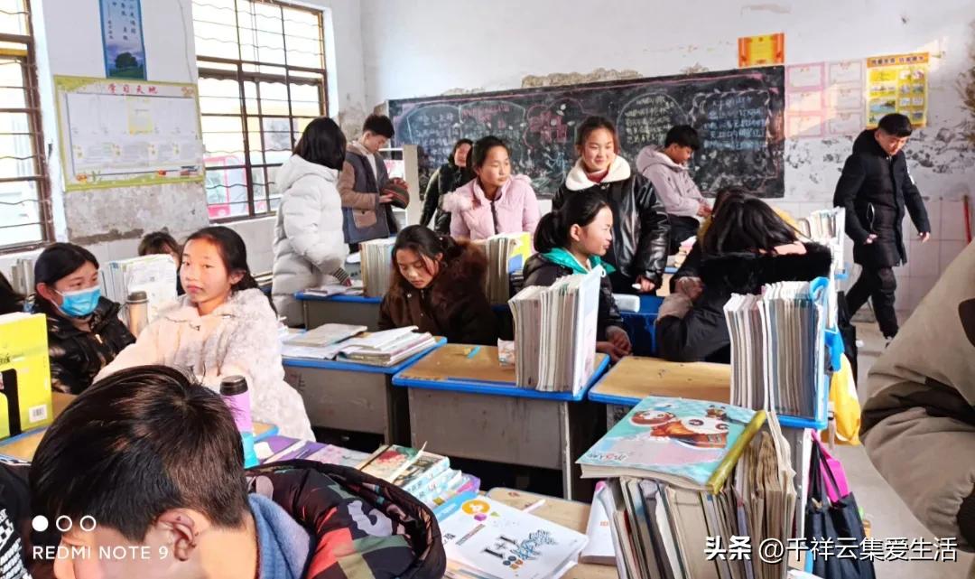 如何当好班主任课件,如何当好初中班主任的方法