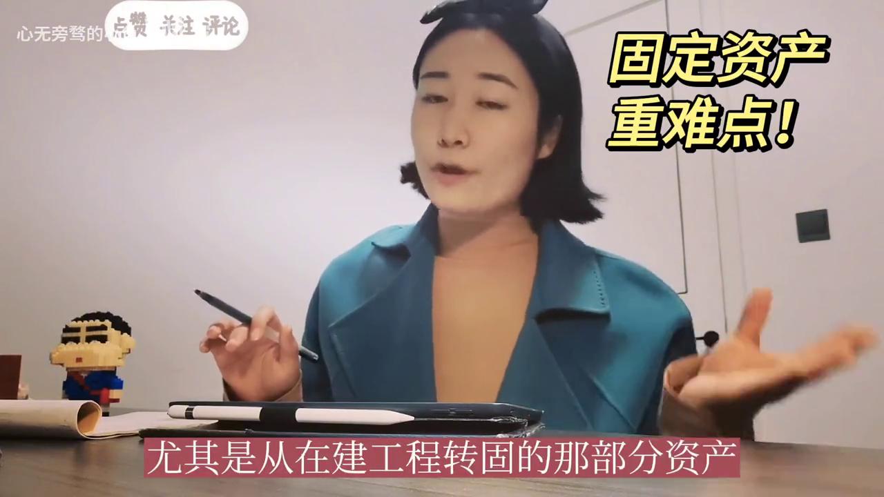 会计审计实操,会计审计业务重点