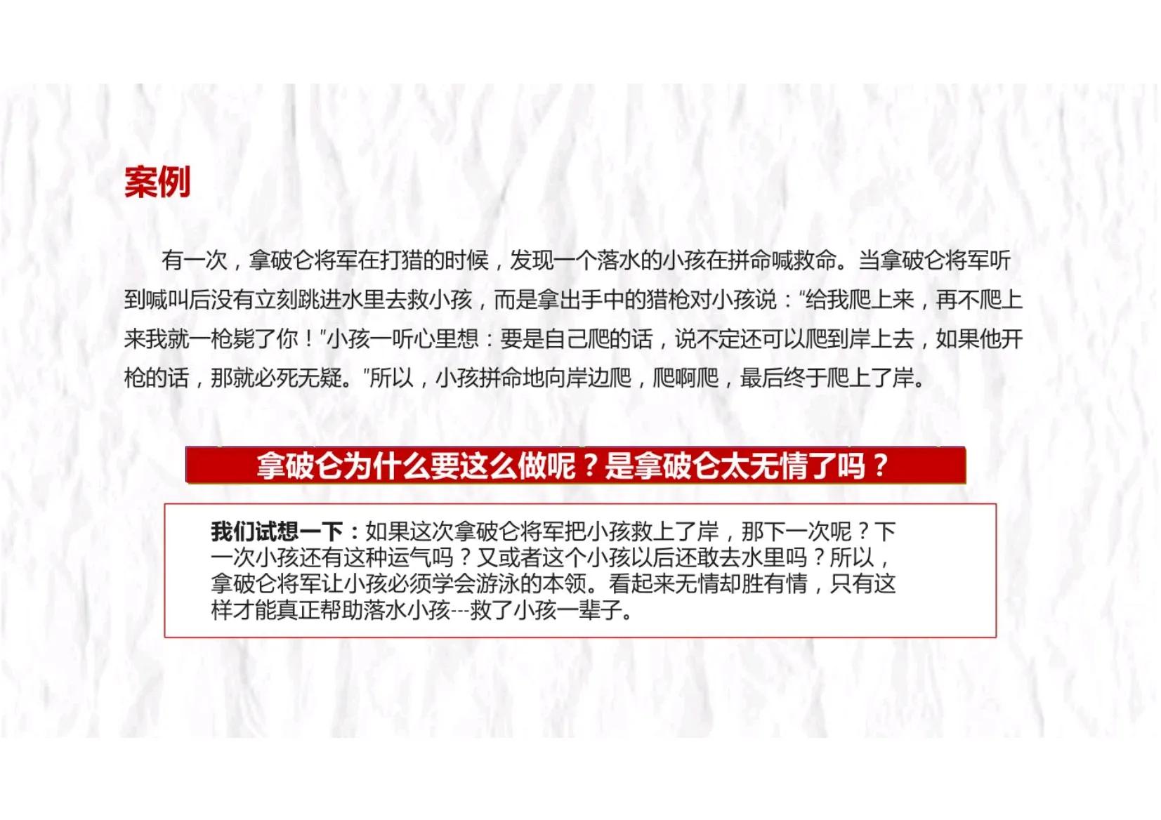 如何快速组建一个狼性的销售团队,打造一支狼性团队必抓的十大核心