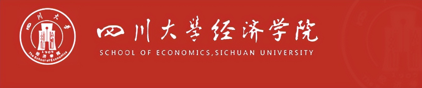 23考研：重庆大学和四川大学的金融专硕哪个更好上岸？如何选择？