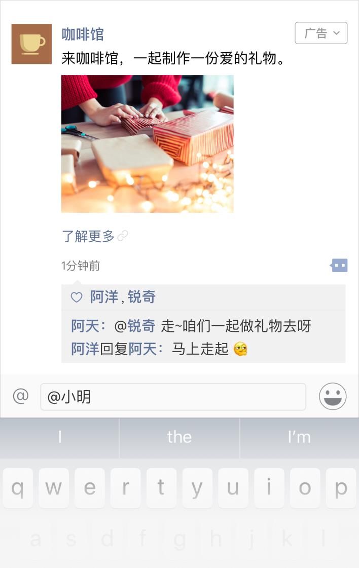 朋友圈广告投放针对哪些,微信朋友圈广告精准投放哪家靠谱