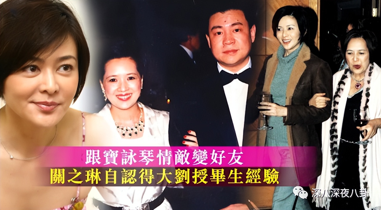 刘銮雄澄清最爱李嘉欣,刘銮雄开发布会关于李嘉欣