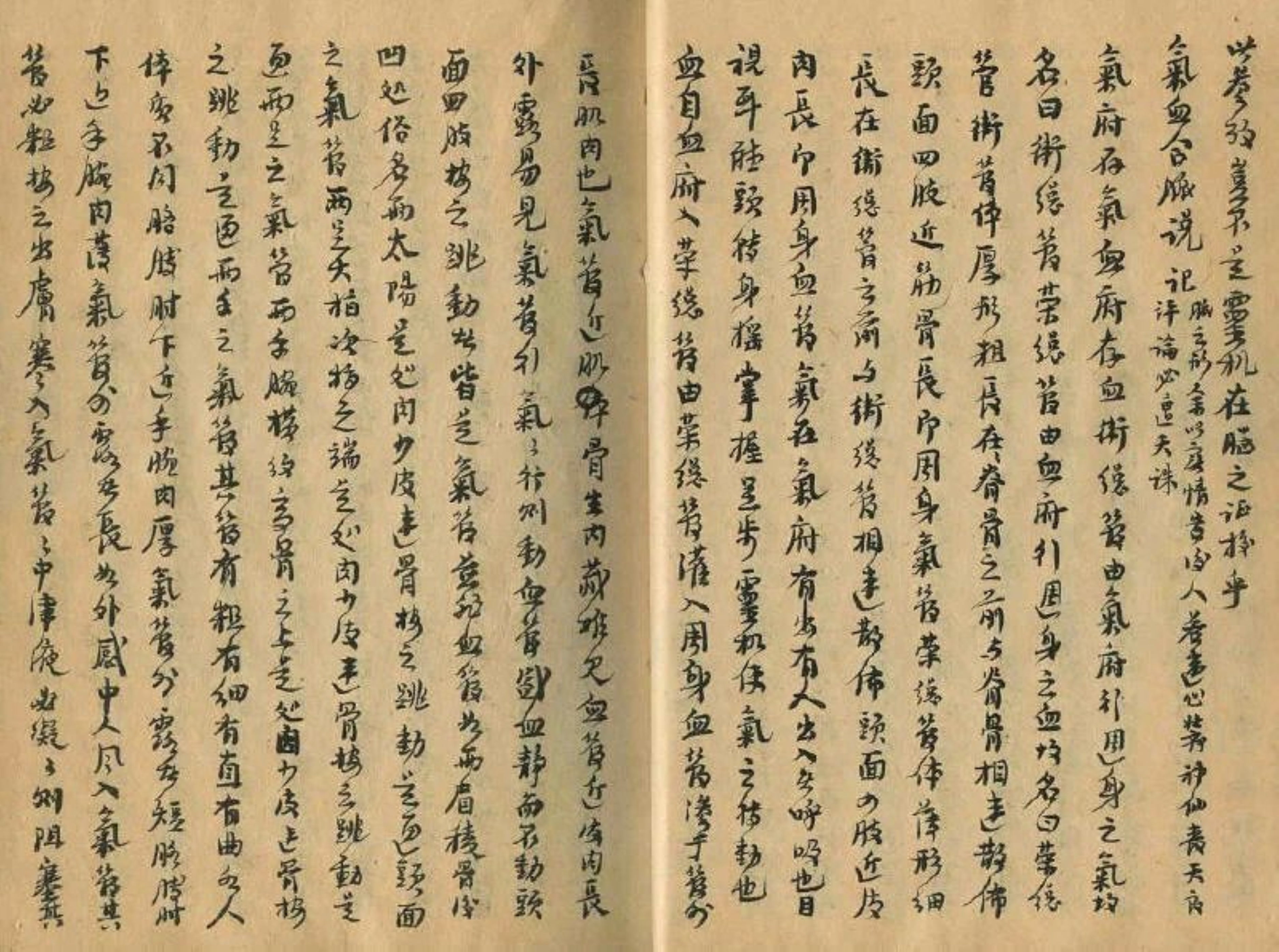 民间中医验方秘方手抄本汇集,中医治半身不遂最好的方法