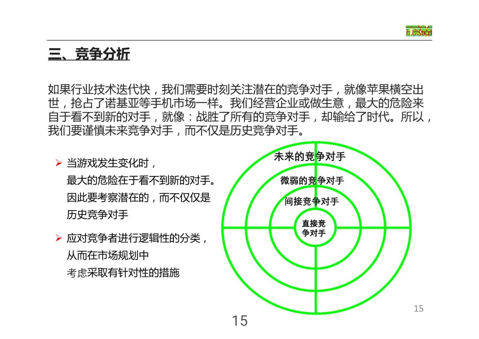 华为最新营销方案,华为免费营销方案