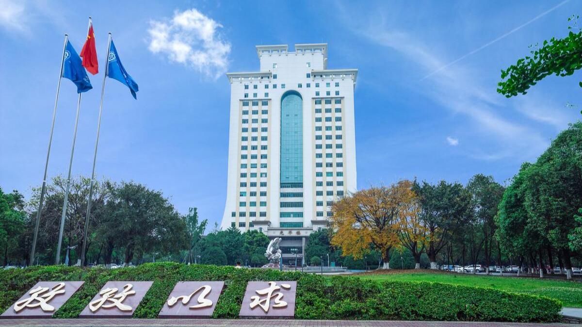 东财是重点财经大学吗,东北财经大学在全国财经类排名