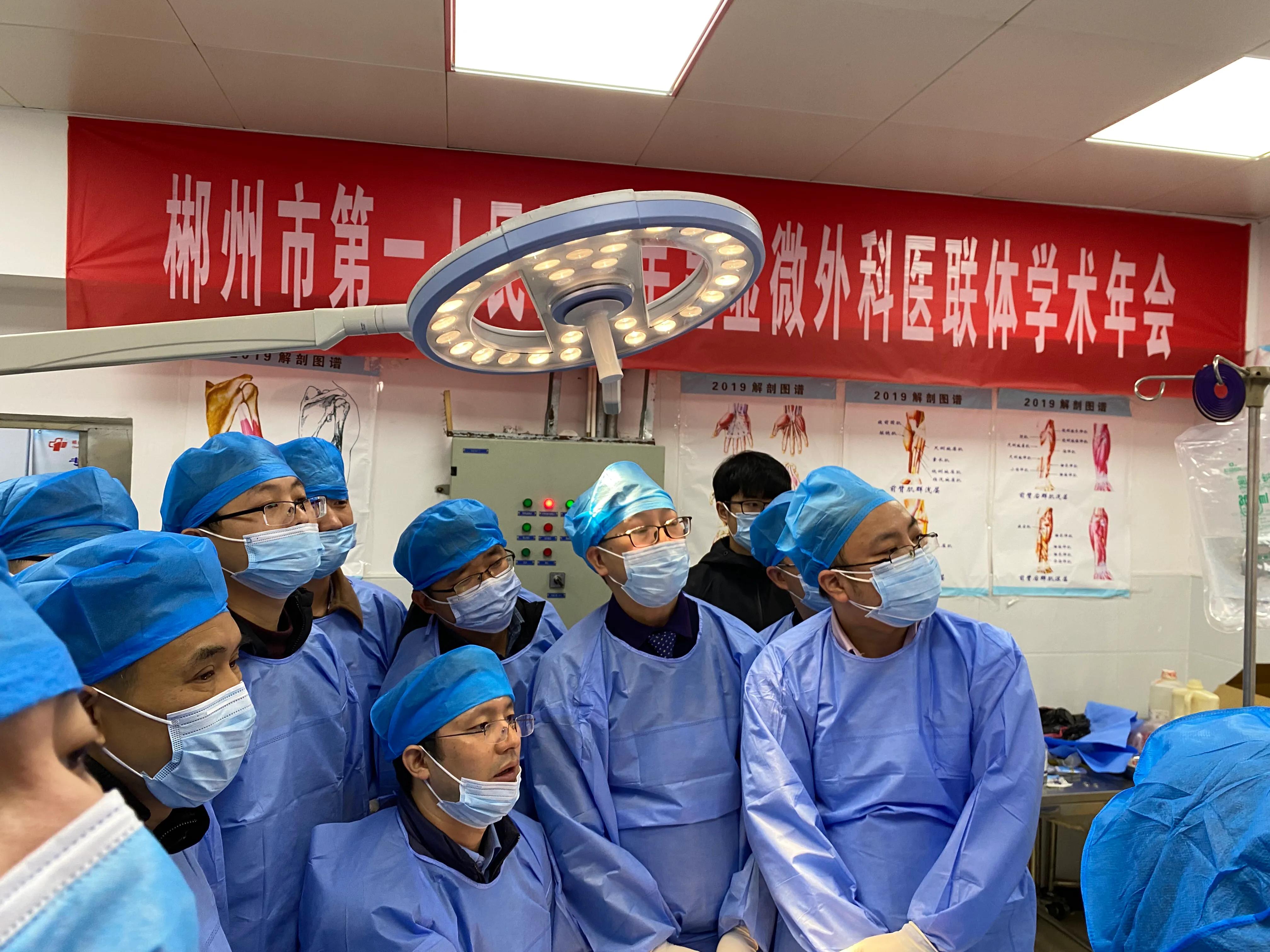 解剖学习致敬经典传承技术郴州市第一人民医院解剖培训班圆满结束