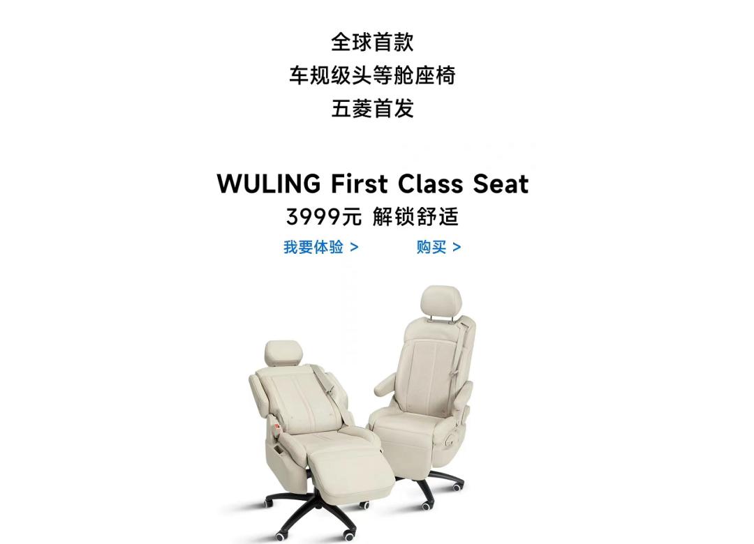 大众推出电动办公椅：时速达19公里，还有喇叭和安全带