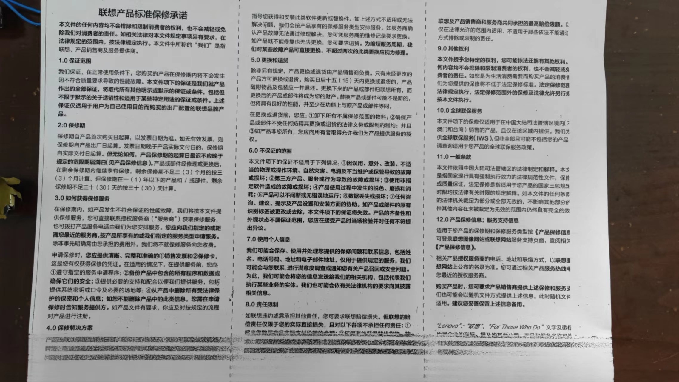 hp15w打印机怎么更换定影膜,hp126a打印机换定影膜