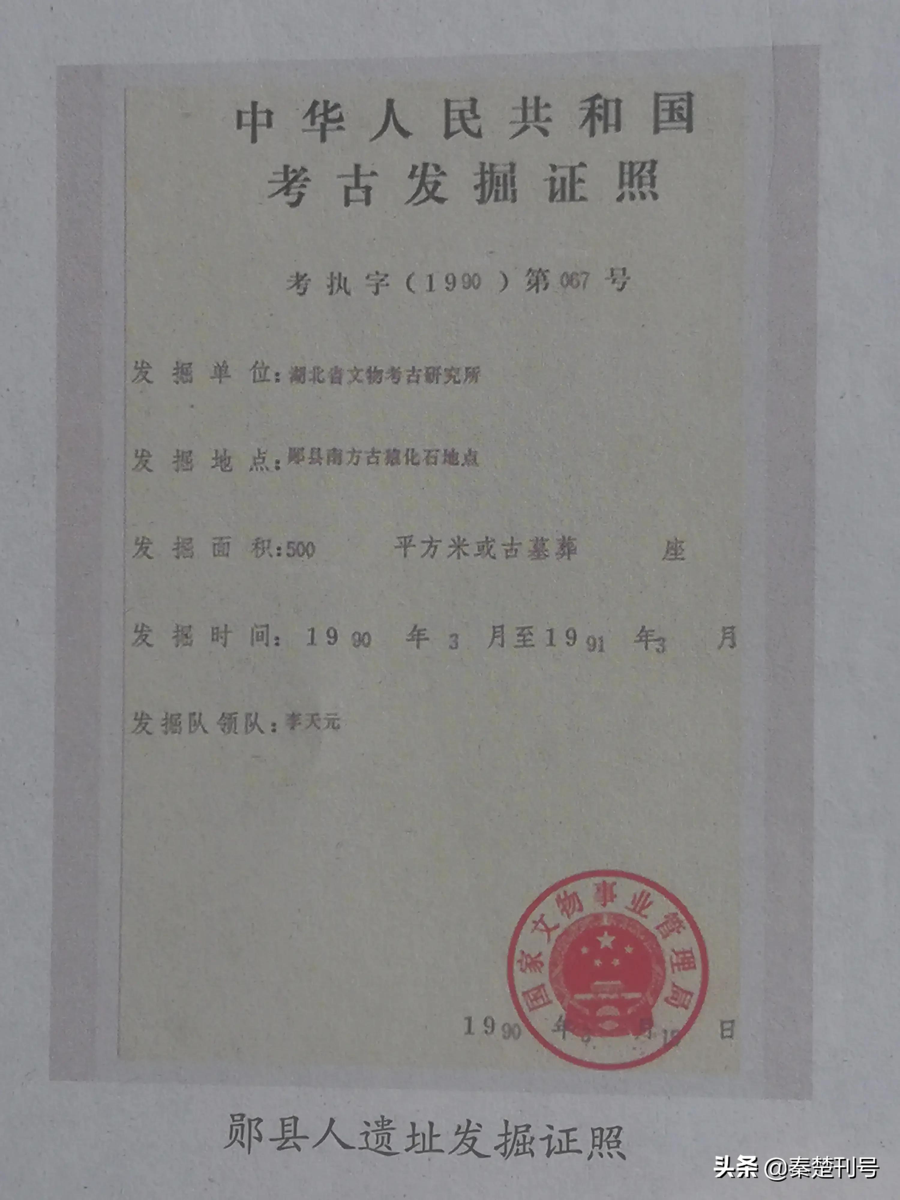 郧阳青曲弥陀寺抖音视频,青曲弥陀寺地址