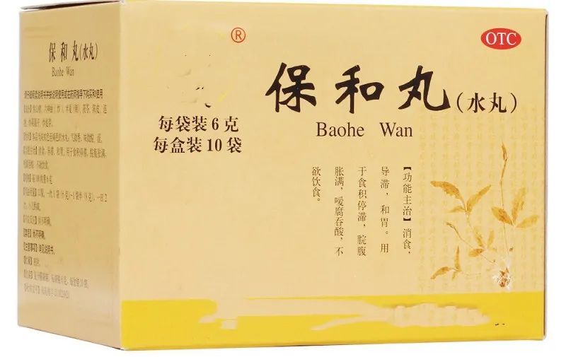 治疗腹泻最有效的中成药有哪些,治疗腹泻的药物有哪些中成药