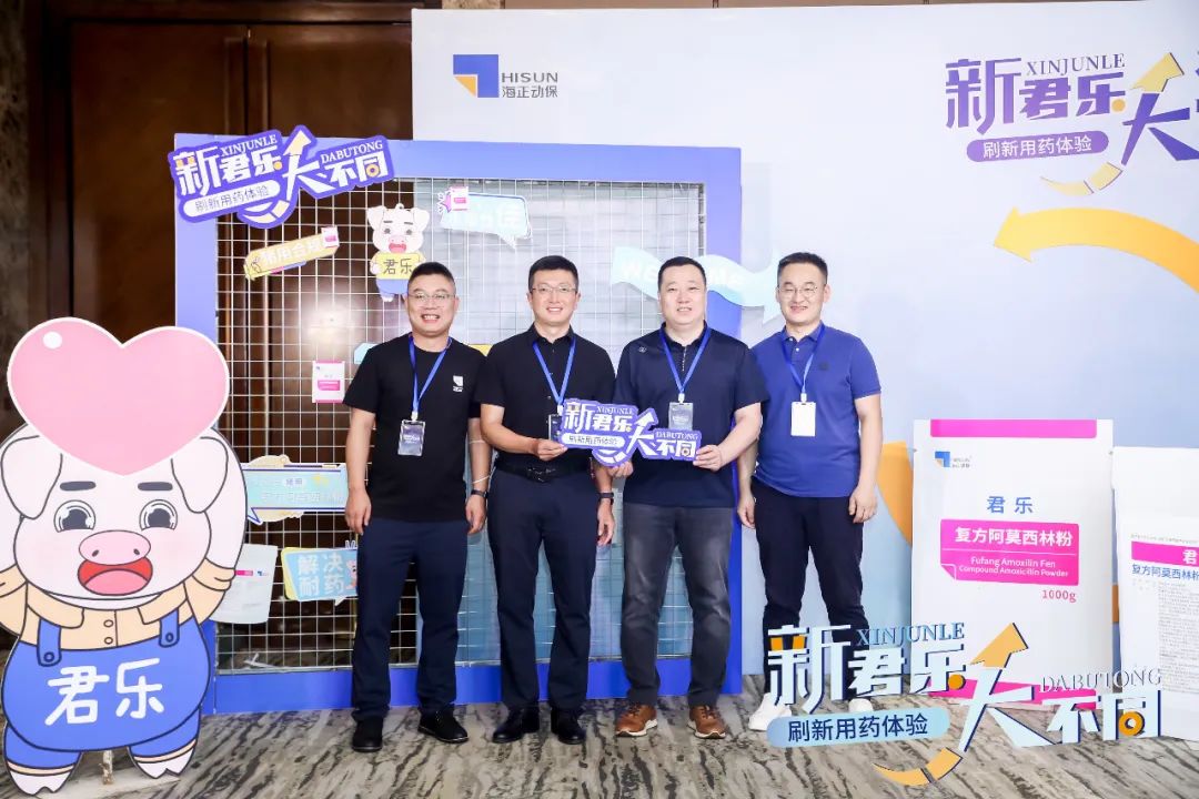 刷新用药体验，更方便安全稳定，海正动保君乐焕新上市